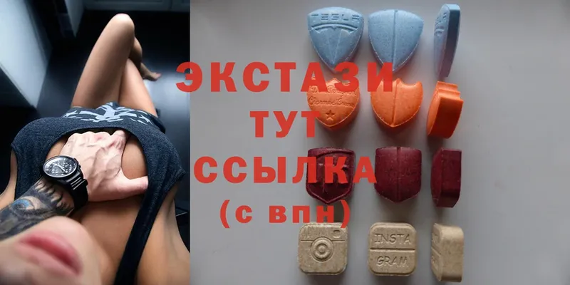 Ecstasy MDMA  Петровск 