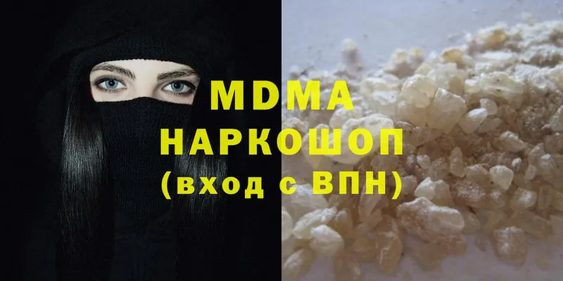 MDMA VHQ  Петровск 