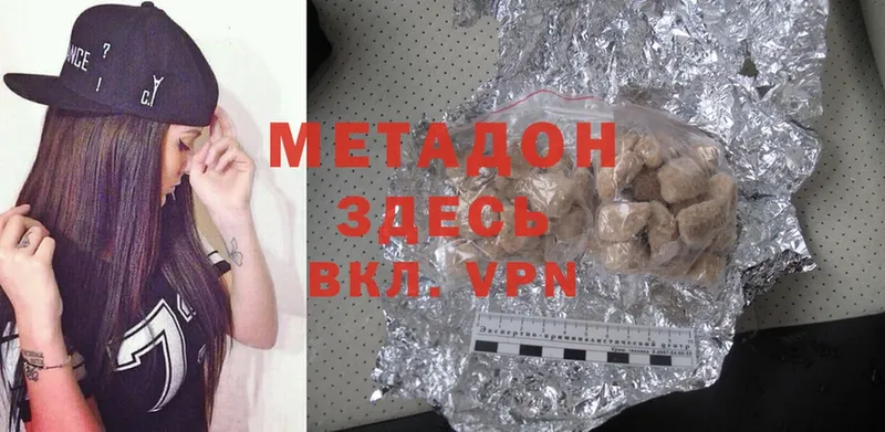 OMG как зайти  Петровск  Метадон VHQ 